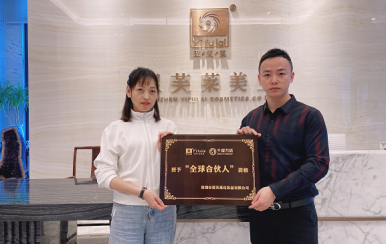 熱烈歡迎重慶北碚區程女士成功簽約翌芙萊，成為翌芙萊美業傳播天使。