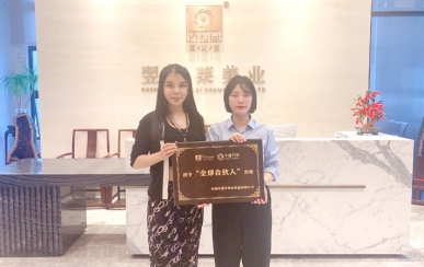 恭喜上海市松江區張女士成功簽約翌芙萊