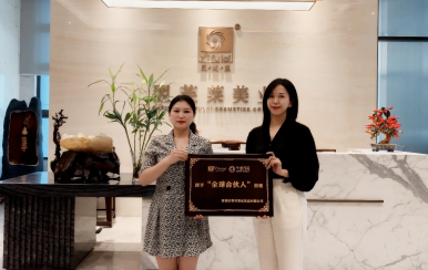 恭喜廣東省惠州市惠陽區黃衛紅成功簽約翌芙萊