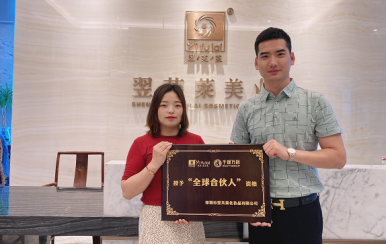 恭喜云南昭通馬女士成功簽約翌芙萊，成為翌芙萊美業傳播天使！