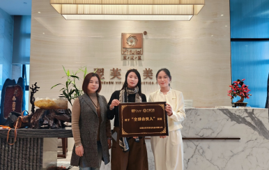 恭喜湖南省邵陽市綏寧縣賀園丁、唐紅蓮成功簽約翌芙萊