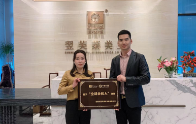 祝賀廣東東莞王女士成功簽約翌芙萊，成為翌芙萊魅麗傳播天使。