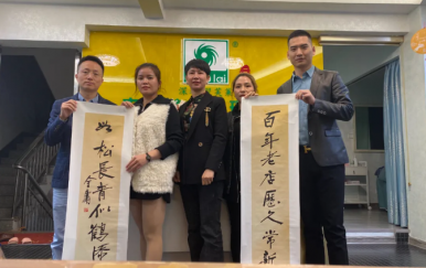 翌芙萊“千城萬店，扶持計劃”福建寧德站